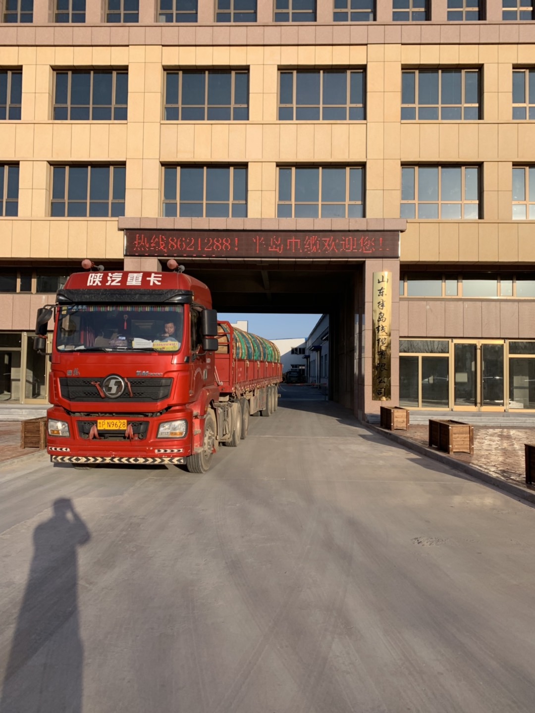 半島電纜：一手抓疫情防控，一手抓復(fù)工復(fù)產(chǎn)，內(nèi)外兼顧，眾志成城.jpg